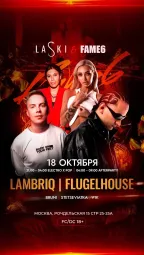 СУББОТА poster