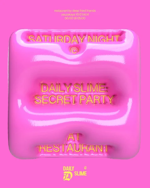 DAILY SLIME: SECRET PARTY  