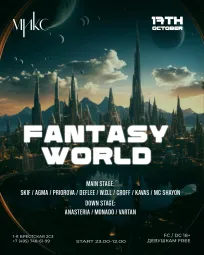 Fantasy world poster