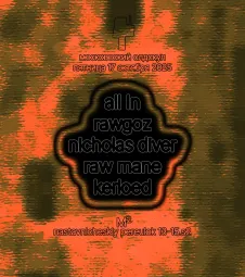 Московский олдскул poster