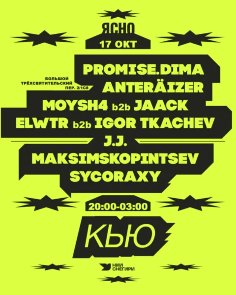 ВОЗВРАЩЕНИЕ