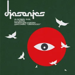 Diasonics