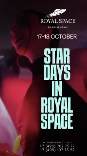 Royal Space poster