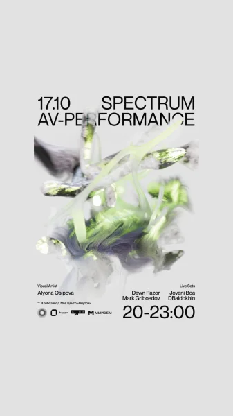 Spectrum 