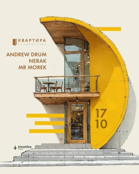 ANDREW DRUM & NERAK & MOREK