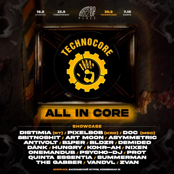 ALL IN CORE