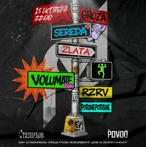 POVOD 