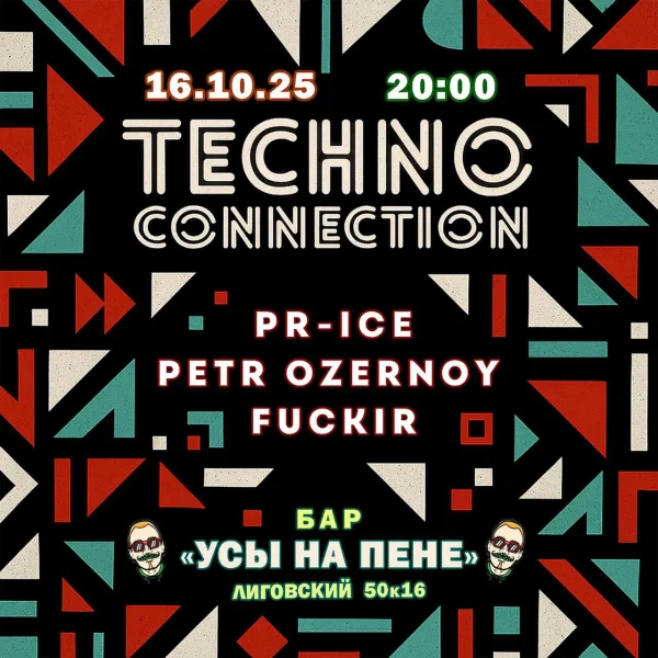 Techno Connection