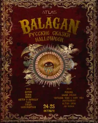 BALAGAN: РУССКИЕ СКАЗКИ poster