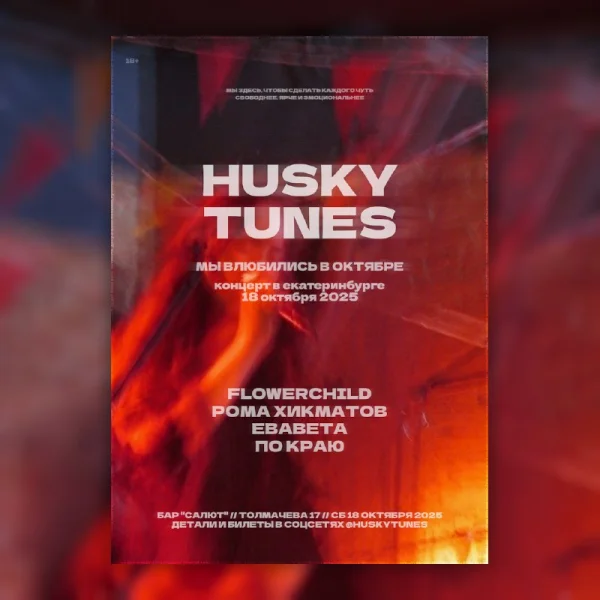 Husky Tunes