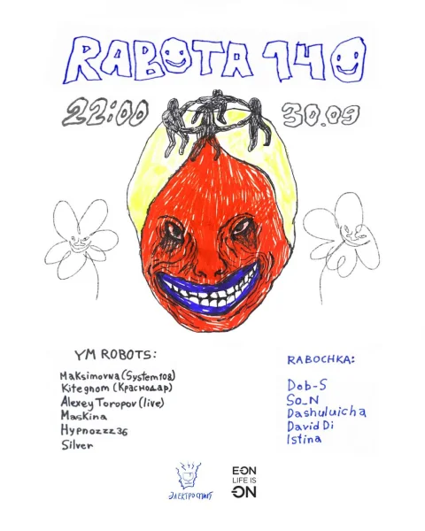 RABOTA 140