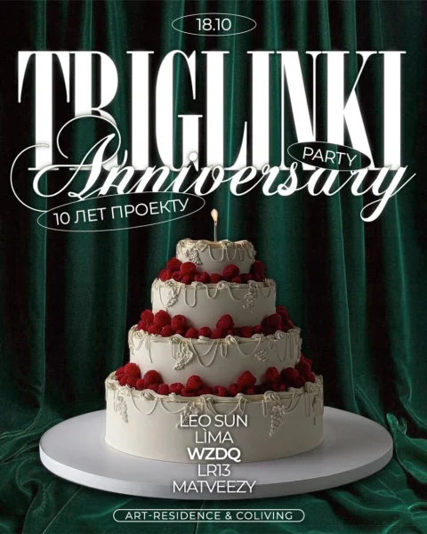 TRIGLINKI 