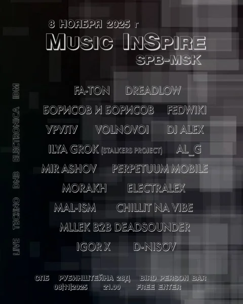 MUSIC INSPIRE