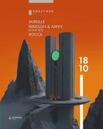 MIREILLE & RIKKSON & AMVY & ROCCA poster