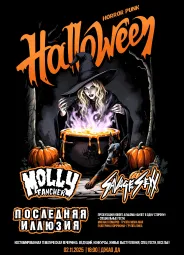 Horror Punk Halloween  poster