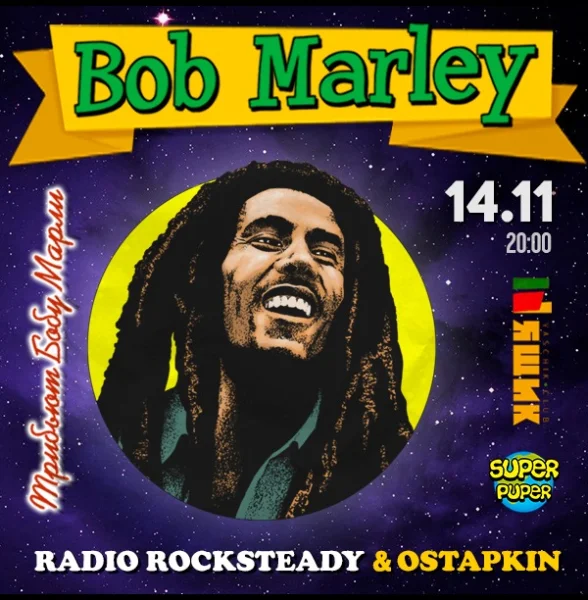 BOB MARLEY