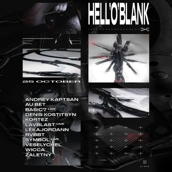 Hell'o'Blank