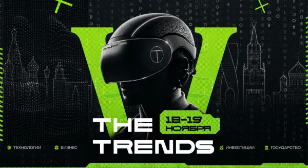 The Trends
