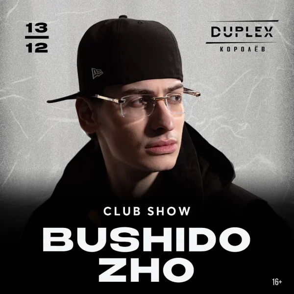 BUSHIDO ZHO