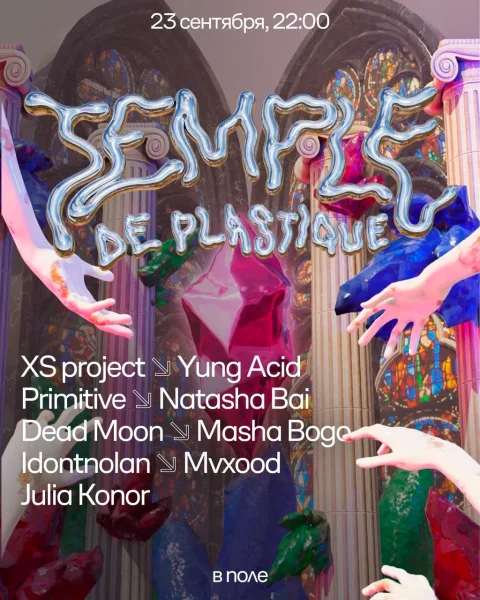  TEMPLE DE PLASTIQUE