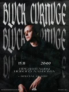  BLVCK CVRNVGE poster