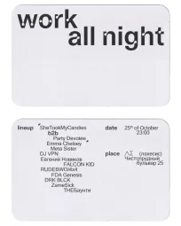 WORK ALL NIGHT poster