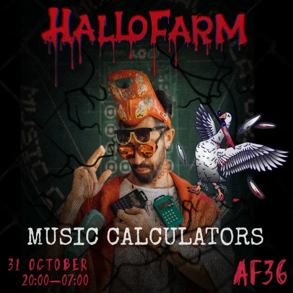 HALLOFARM 2025