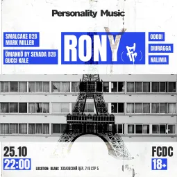 Personality Music poster