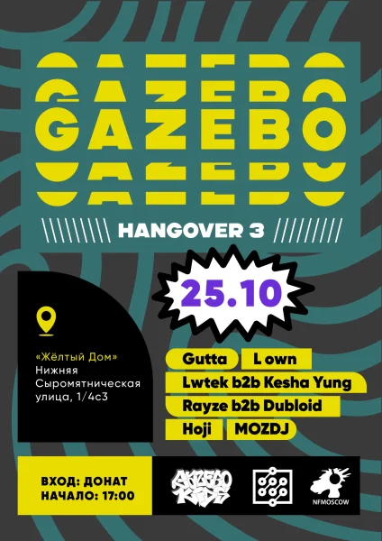 Gazebo Hangover 3
