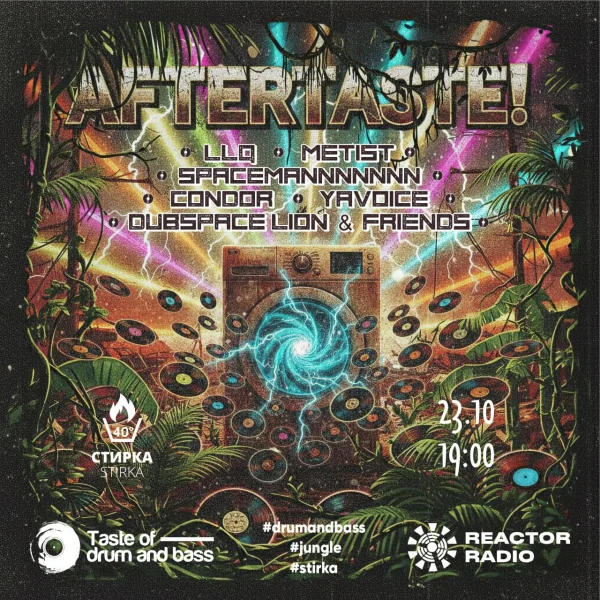 Aftertaste!