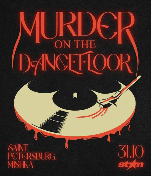 Murder On The Dancefloor