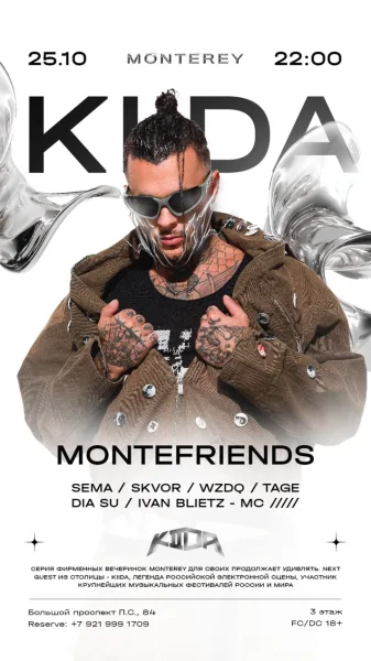 Montefriends х KIIDA 