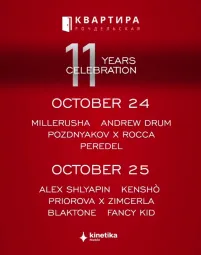 11 YEARS CELEBRATION