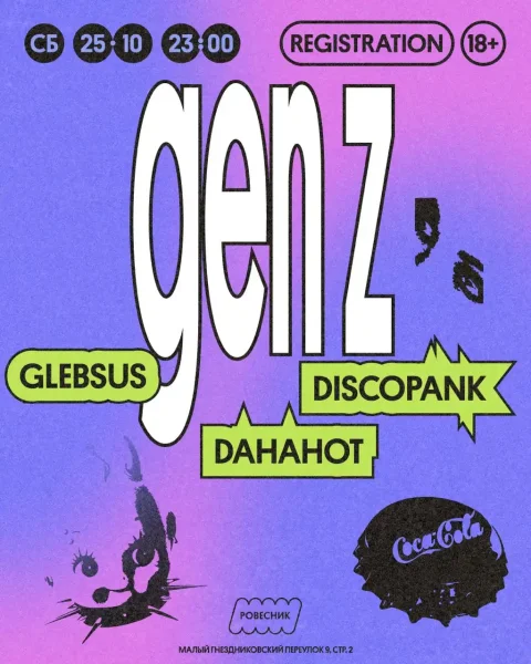 GEN Z CLUB