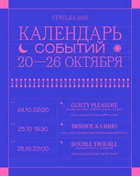 DOUBLE TROUBLE poster