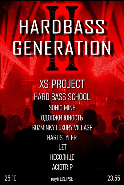 HARDBASS GENERATION II