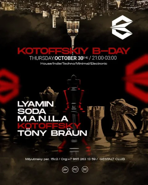 KOTOFFSKIY B-DAY