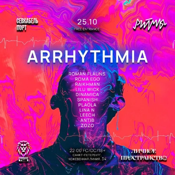 ARRHYTHMIA