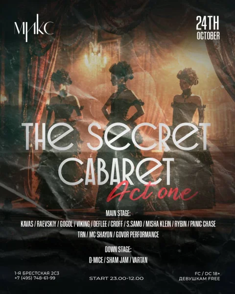 The secret cabaret