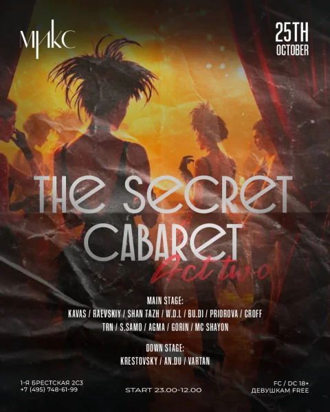 The secret cabaret