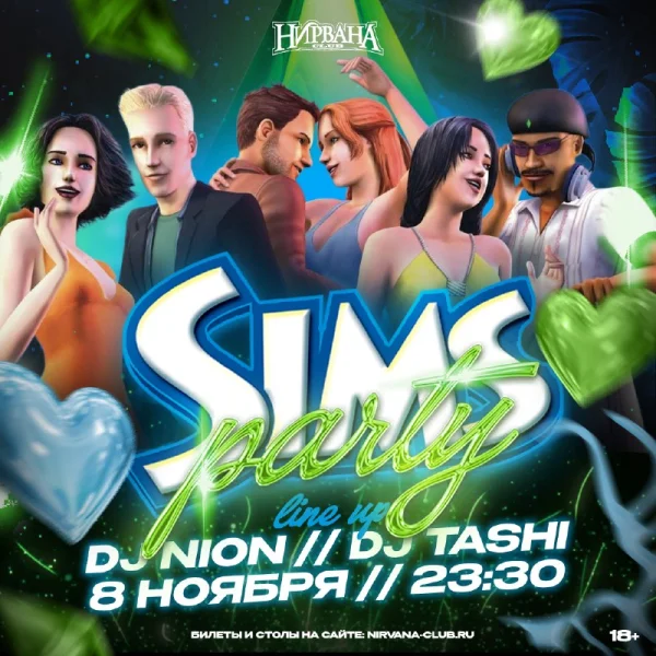 Sims Party
