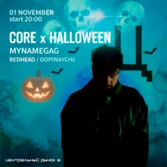 ORE x HALLOWEEN poster