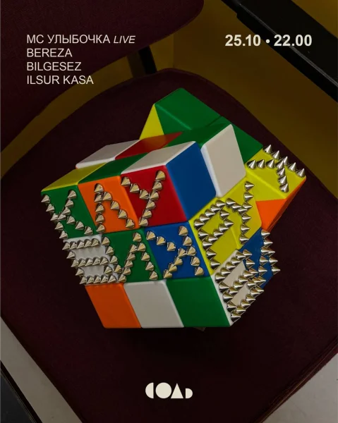 Клубик Рубик