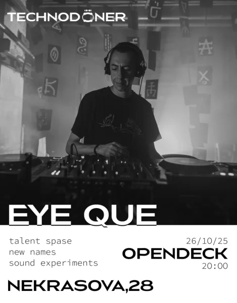 EYE QUE