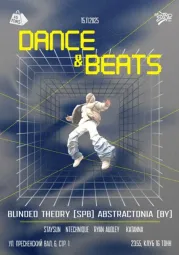 DANCE & BEATS