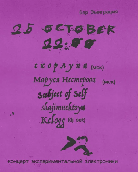 ЖИВАЯ ЭЛЕКТРОНИКА