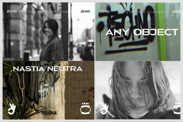 nastia nëutra \ any object