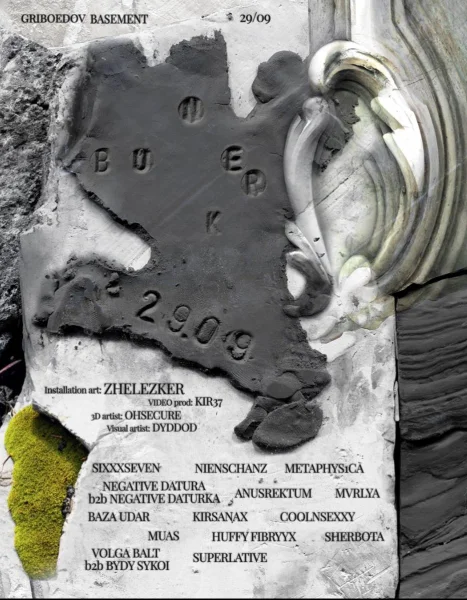BUNKER w/ZHELEZKER