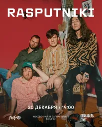 Rasputniki 