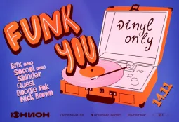  FUNK YOU!